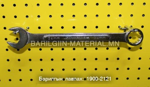 24-ийн түлхүүр