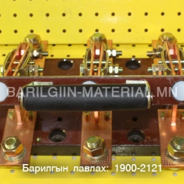 Хуурай салгуур 600A