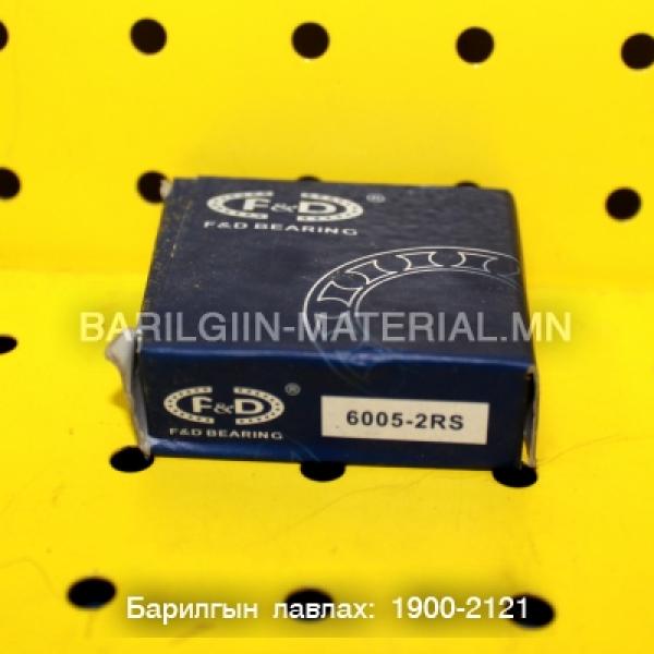 Шарик холхивч 6005-2RS