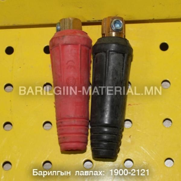 Гагнуур залгуур DJK35-50