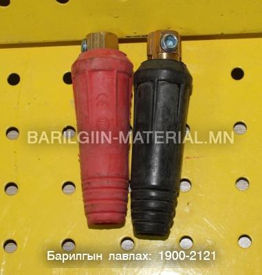Гагнуур залгуур DJK35-50