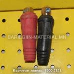Гагнуур залгуур DJK35-50