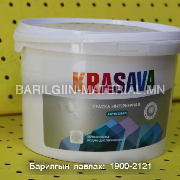 Эмульс