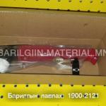 P80 plazma cutting torch