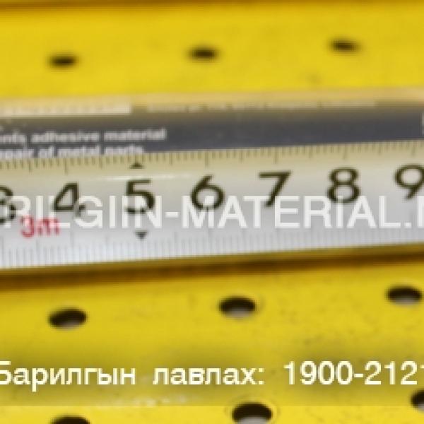 Төмрийн Абро цавуу