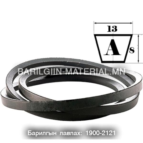 А ремень 1350
