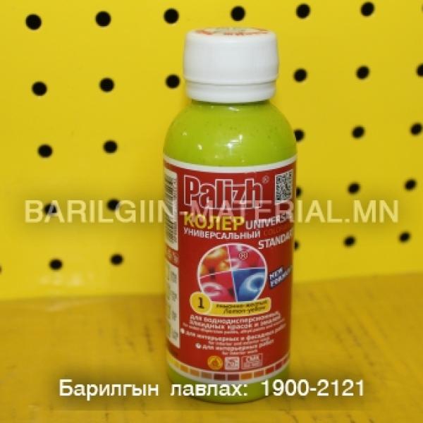 Шар ногоон өнгө оруулагч 1/пигмент/