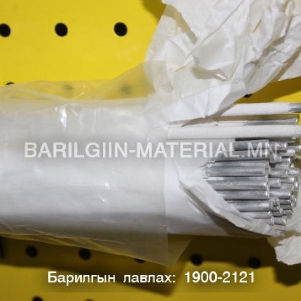 хөнгөн цагааны электрод