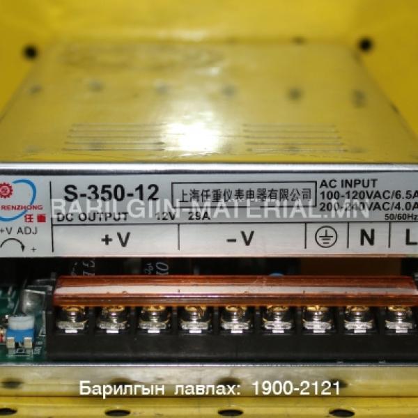 адаптер, Трансформатор S-350-12