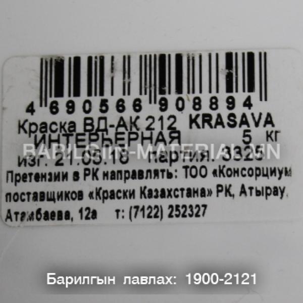 Эмульс