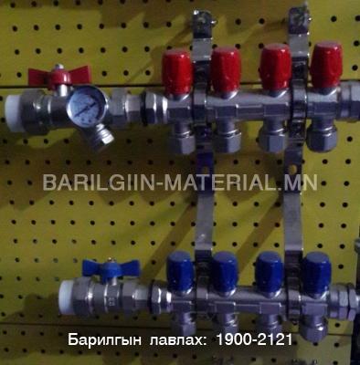 хуваарилгч хаалт 4