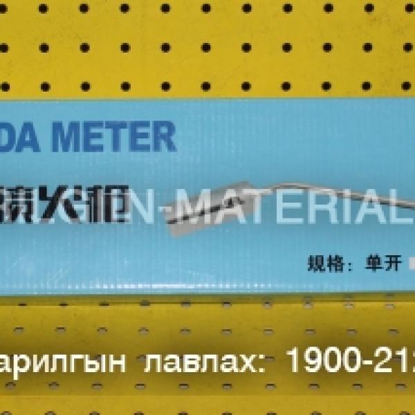 Газны хошуу YD35-2
