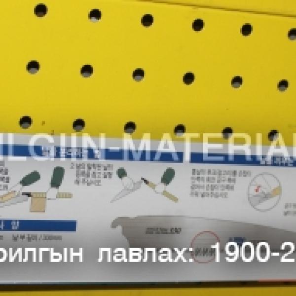 самура хөрөөний ир