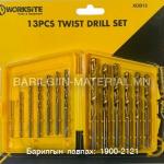 Ком өрөм 13pcs