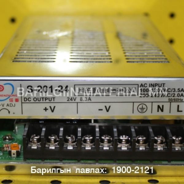 адаптер, Трансформатор S-201-24