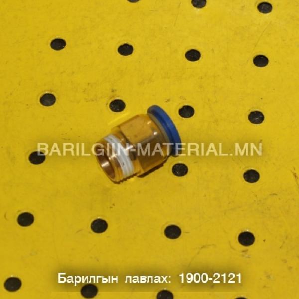 Шаланк холбогч