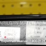 гадаах гэрэл прожектор 200v