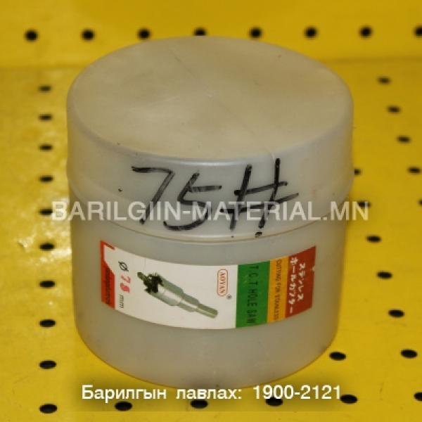 Төмрийн ухдаг өрөм