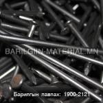модны хадаас 120-той