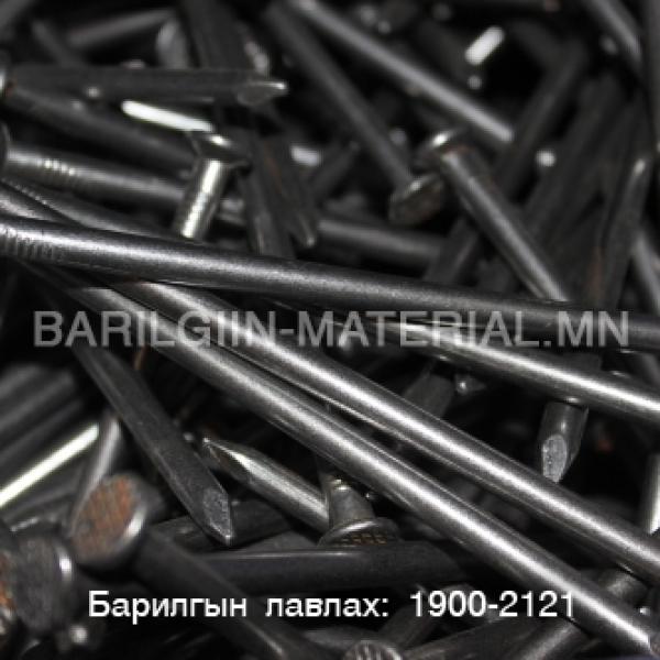 модны хадаас 120-той