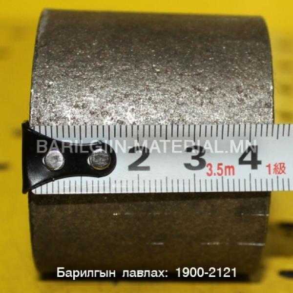 40-тэй гагнадаг муфт