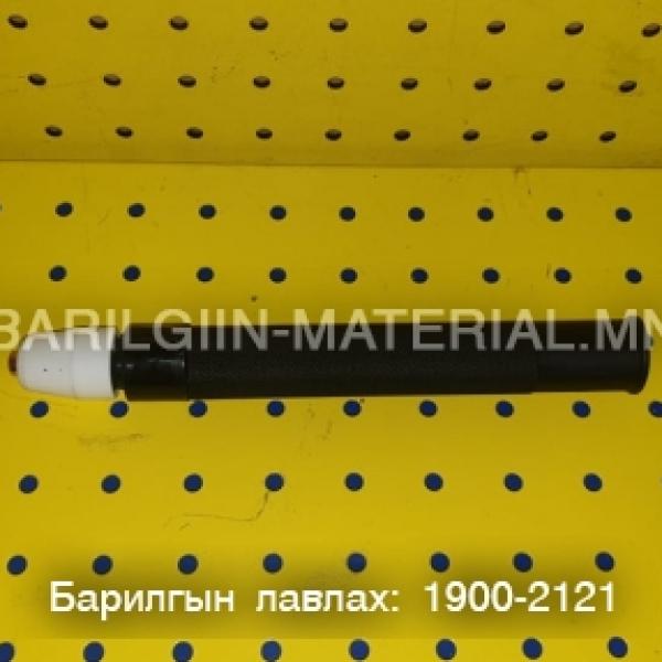 LG-40A plazma cutting torch