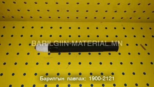 LG-40A plazma cutting torch