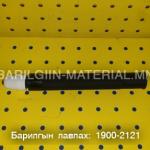 LG-40A plazma cutting torch