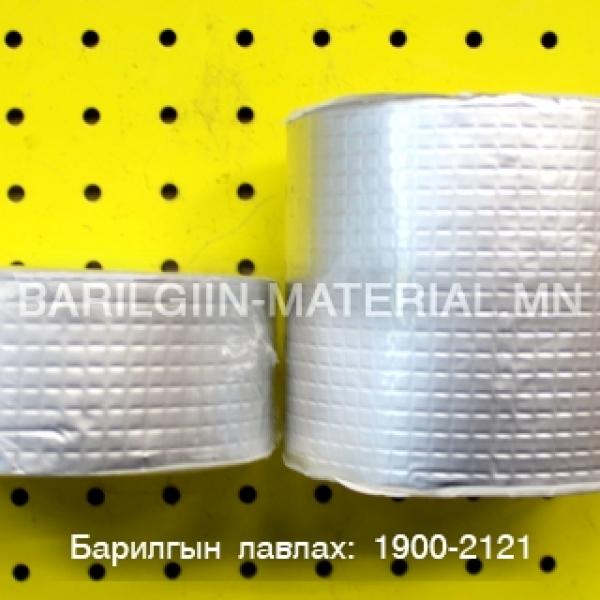 УСНЫ ХАМГААЛАЛТТАЙ НААЛТ