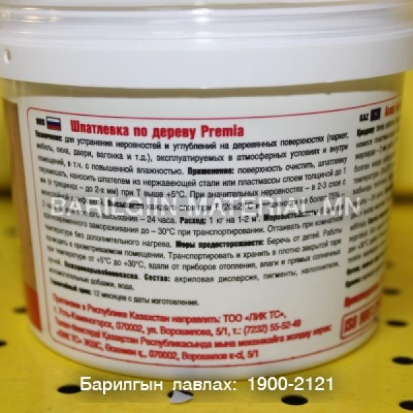 Модны замаск