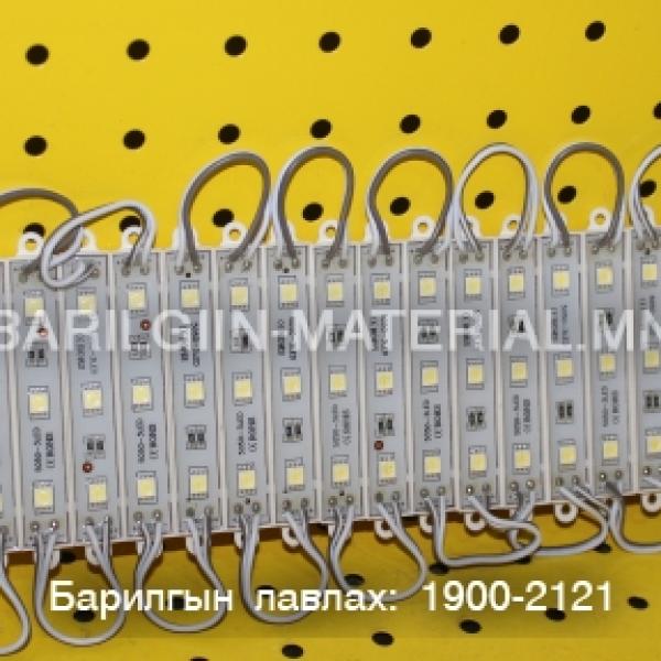 Лед гэрэл