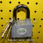 Цоож/Angel 70A/