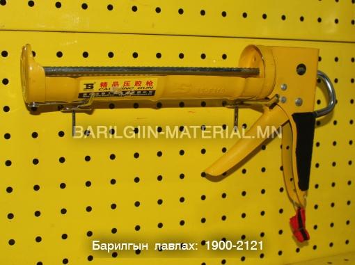 Силконы буу