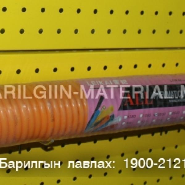 Хийн шаланк