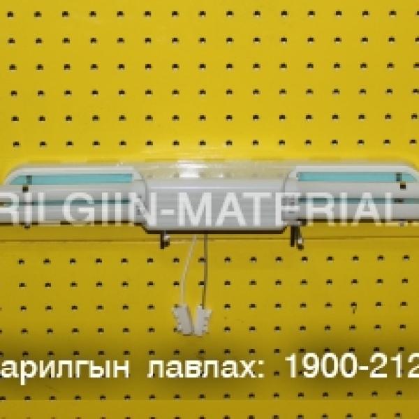 хасах гэрэл