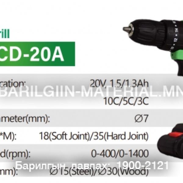 Цахилгаан гар дрилл Wk-DM-20A 1500mah