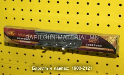 Шургуулганы зам