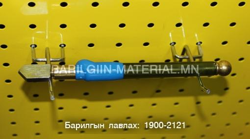 Цэнхэр ногоон иштэй алмаз