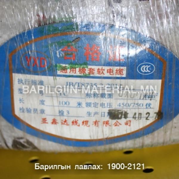 Кабель
