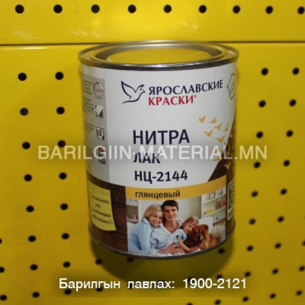 Нитра лак /НЦ-2144/