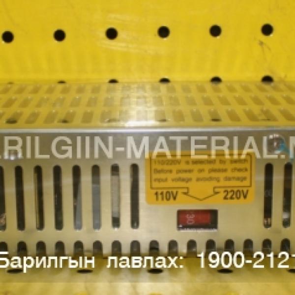 адаптер, Трансформатор S-201-12