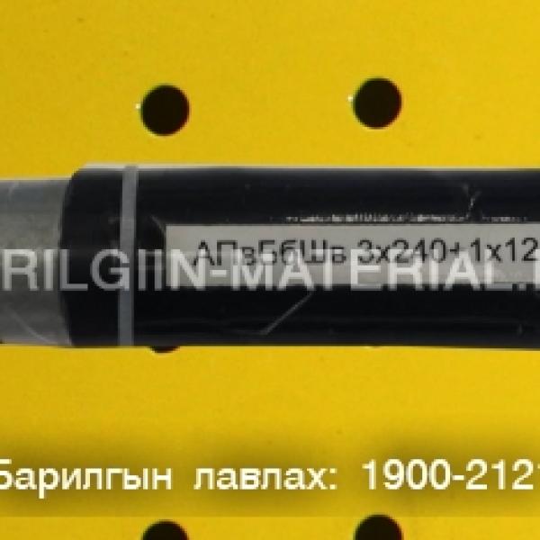 орос кабель утас захиалгын дагуу нийлүүлнэ.