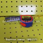 хагас автомат хошуу