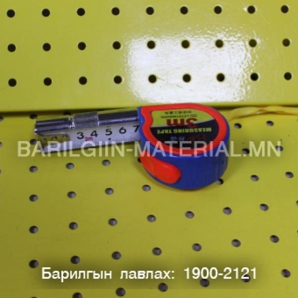 хагас автомат хошуу
