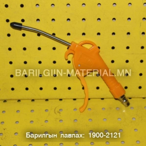 хийн хушуу
