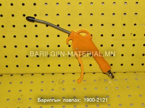 хийн хушуу