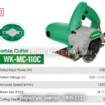 Плита зүсэгч 110C