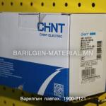 3 паз 63а aвтомат chint
