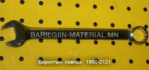 17-ын түлхүүр