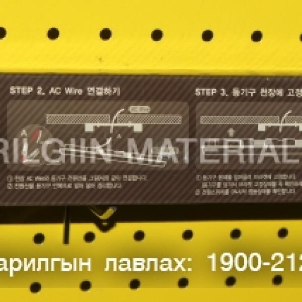 хасах гэрэл